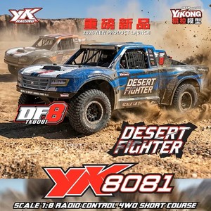 YIKONG YK8081 Camioneta RC de Escala 1/8 4WD para Pistas Cortas, 85KM/H, Motor sin Escobillas, Suspensión Independiente, Vehículo Todoterreno para Desierto - Product Image 2