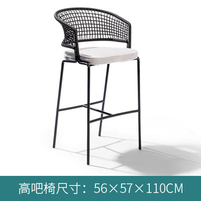 Chaise de bar No6