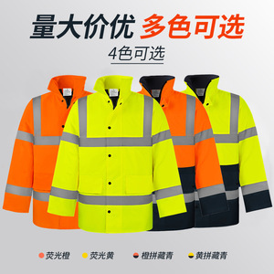 Chaqueta de seguridad de alta visibilidad, ropa de algodón reflectante, impermeable y cálida, para ingeniería de tráfico, ropa de trabajo SMLXL2XL - Product Image 2