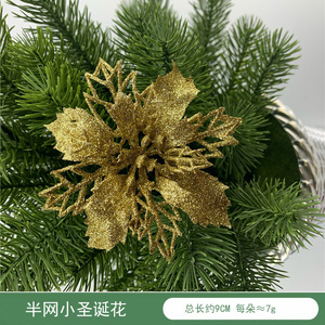 Flores de Pascua con purpurina dorada, adorno para árbol de Navidad, flores artificiales con clips, tallos, adornos navideños - Product Image 6