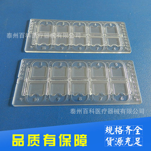 Encyclopedia Urine Sediment Cell Counting <b>Plate</b> Single Use Quantitative Analysis High Transparency Concave <b>Surface</b> - Product Image 2