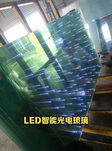 Pantalla LED Inteligente Electrocrómica de Color Verde, Montaje en Pared, Instalación Fija en Interiores, Brillo de 1500 cd, Frecuencia de Actualización de 60 Hz - Product Image 3
