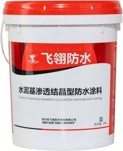 Low Price <b>Cement</b> Crystalline <b>Waterproof</b> Coating JS Indoor/Outdoor Walls/Floors Eco Odorless Anti-Seepage Moisture-Proof, Durable - Product Image 1
