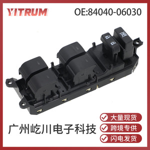 Interruptor de ventana Yitrum 84040-06030 para Toyota, interruptor eléctrico automático de 12V - Product Image 5