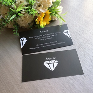 Promoción Tarjeta de regalo Tarjeta de cupón de descuento Diseño personalizado Logotipo comercial 300gsm Papel Kraft Cartón Papel recubierto Papel DE ARTE Opciones - Product Image 4