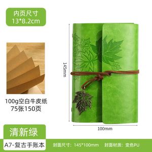 <b>A6</b> A7 Stationery Vintage Book Anchors Notebooks Leather Traveler Spiral Notepad <b>Diary</b> Note Gift Journal Notebook - Product Image 2