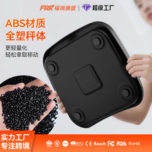 Balance corporelle intelligente antidérapante FRK Factory Wholesale, panneau ABS, balance électronique pour le pesage de santé, exportation transfrontalière - Product Image 6