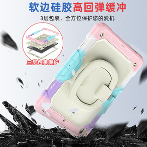 2024 <span class=keywords><strong>iPad</strong></span> <span class=keywords><strong>Pro</strong></span> ฝาครอบแท็บเล็ตขนาด11นิ้ว Air6เคสแบนกันตกสำหรับ <span class=keywords><strong>Apple</strong></span> <span class=keywords><strong>iPad</strong></span> Mini5ตัวยึด IPad10ป้องกัน12.9นิ้ว MINI - Product Image 4