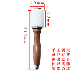 Martillo de Cuero de Nailon para Tallado, Herramienta de Tallado de Cuero Impreso para Manualidades de Cuero Hechas a Mano - Product Image 2
