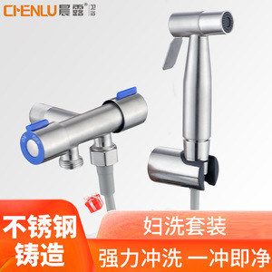 Juego de Rociador de Bidé de Alta Presión Chenlu, Acero Inoxidable 304, Control Dual, para Limpieza de Baño, Ducha y Cocina - Product Image 4