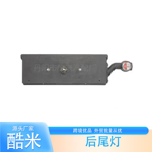 Luz trasera LED Kumi para Aspock Europoint II, 7 pines, rojo, blanco, plástico, izquierda, derecha, pieza de repuesto - Product Image 2
