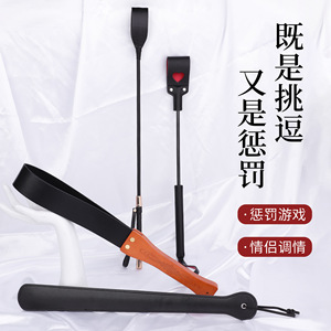Spanking Whip Set Leather Punishment <b>Toy</b> For Couples Adult Play BDSM Props Black - Product Image 1