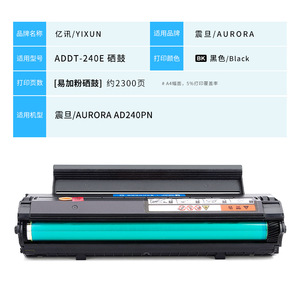 ดรัมยูนิตอี-นิวส์ ADDT-240E ความจุสูงที่ใช้งานร่วมกันได้สำหรับเครื่องพิมพ์ออโรร่า - Product Image 2
