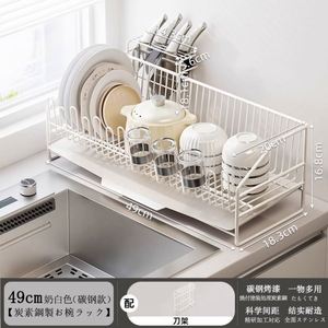 304 Stainless Steel <b>Kitchen</b> Shelves, Multifunctional Household <b>Kitchen</b> Bowls and Chopsticks - Product Image 6