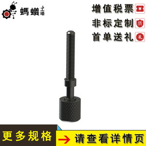 สลักปรับระดับมิซูมิ หัวหกเหลี่ยม M8 เกรด 8.8 ขนาด 1-14 มม. ขายตรงจากโรงงาน - Product Image 4