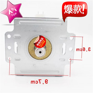 Magnetron refroidi par air pour four à micro-ondes M24FB 610, pièce de rechange pour réparation de micro-ondes - Product Image 1