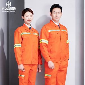Vêtements de <span class=keywords><strong>travail</strong></span> haute visibilité pour hommes, uniforme de <span class=keywords><strong>travail</strong></span> respirant pour le printemps, <span class=keywords><strong>combinaison</strong></span> de chantier, bandes réfléchissantes, veste et pantalon, tenue de <span class=keywords><strong>travail</strong></span> - Product Image 1