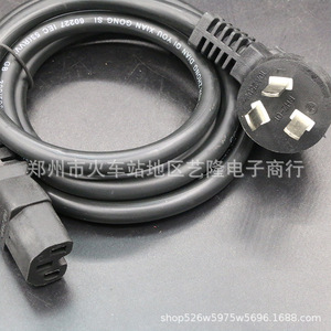 Cable de alimentación Runhuazhong de 1.5m 3*14AWG de aluminio revestido de cobre para piezas de ollas arroceras - Product Image 2