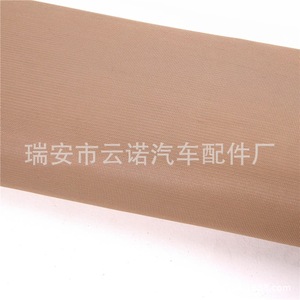 Conjunto de Persiana Enrollable para Techo Solar 95856230702 para Porsche Cayenne, Pieza de Repuesto Nueva - Product Image 3