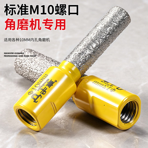 Scie cloche diamantée Yu Jian 6mm 8mm 10mm 12mm pour perçage à sec de carrelage et de marbre - Product Image 5