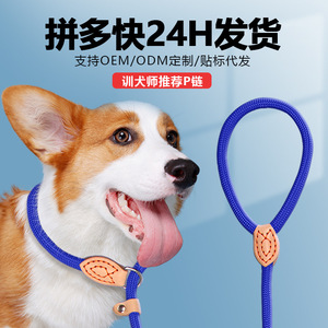 Correa de nailon para perros/correa de entrenamiento, no irrita las manos, adecuada para perros pequeños y grandes, a prueba de explosiones, resistente a mordidas. - Product Image 3