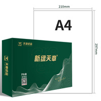 Tango A4 70gsm papier de copieur en vrac 500 feuilles de papier carbone blanc pour bureau/imprimantes laser alimentation multifonctionnelle