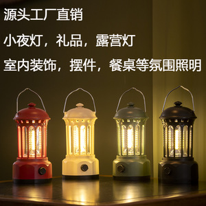 Camping <b>Lantern</b> Night Light USB Rechargeable Warm White Plastic Table Lamp Outdoor Indoor Decorative Lighting - Product Image 3