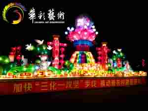 Exhibiciones <span class=keywords><strong>de</strong></span> farolillos <span class=keywords><strong>de</strong></span> seda con temática <span class=keywords><strong>de</strong></span> fantasía para Navidad festiva Pascua Acción <span class=keywords><strong>de</strong></span> Gracias Año Nuevo chino Día <span class=keywords><strong>de</strong></span> San Valentín Cuentacuentos - Product Image 3