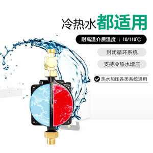 Wilo St20 11 Automatic <b>Water</b> <b>Pump</b> For Household Hot <b>Water</b> Circulation Silent Energy Saving Cast Iron Body - Product Image 3