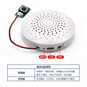 8Mb nút nhấn Hộp âm thanh USB có thể tải xuống & ghi lại & có thể sạc lại, mô-đun giọng nói với phát lại âm thanh MP3 cho quà tặng đồ chơi Xmas. - Product Image 3