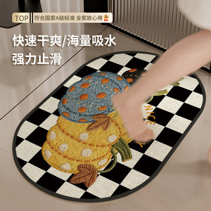 พรมเช็ดเท้ารูปฟักทองลายการ์ตูน รูปวงรี ผ้าลินินเทียม ซึมซับน้ำได้ดี กันลื่น สำหรับห้องน้ำ - Product Image 1