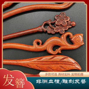 Horquilla para el cabello con plumas talladas en madera de palisandro, hecha a mano para peinados de boda Hanfu, horquilla para el cabello de mujer - Product Image 4
