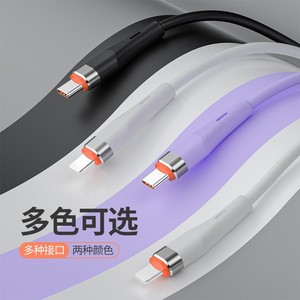 Câble de charge rapide type C vers Lightning 120W PD, charge ultra rapide pour Huawei Apple, matériau TPE, option multicolore - Product Image 1