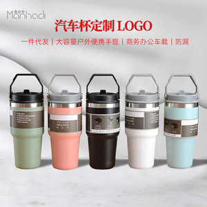 Manhadi Stainless Steel Insulated Tumbler 304 Double Wall Large Capacity Car Mug Travel <b>Coffee</b> <b>Cup</b> <b>With</b> <b>Straw</b> Lid - Product Image 5
