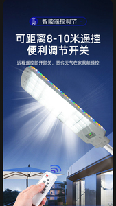 ไฟถนนพลังงานแสงอาทิตย์ ขนาด 31 นิ้ว ตัวเรือนพลาสติก SMD 2835 LED รีโมทคอนโทรล 6000K แสงเดย์ไลท์ แผงโมโนซิลิคอน CRI 80 DC 6V IP65 สำหรับสวน ได้รับมาตรฐาน CE ติดผนัง - Product Image 5