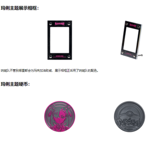 Coffret cadeau de collection Pokemoned-Mallette de détermination de Mary - Product Image 4