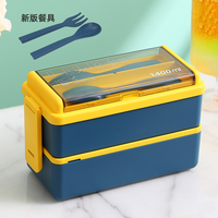 Boîte à lunch rectangulaire en plastique à double couche de style japonais, sans BPA, trois compartiments, compatible micro-ondes, hermétique, anti-fuite