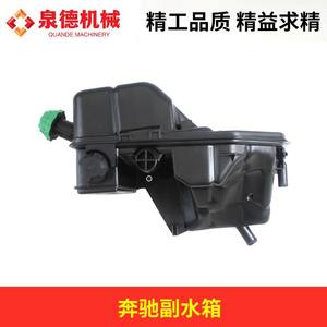 Tanque de Agua Auxiliar Mercedes-Benz A0005003049 Compatible con Camiones y Camiones Cisterna, Accesorios para Camiones - Product Image 2