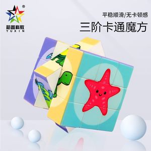 Cubo de Rubik 3x3 Personalizado con Impresión UV y Diseños de Animales para Niños, Juguete Antiestrés Unisex de 5 a 14 Años - Product Image 2