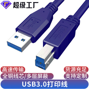 Câble d'imprimante Usb 3.0 A à B mâle, 1 mètre, câble de connexion d'ordinateur, câble de données pour ordinateur personnel - Product Image 2