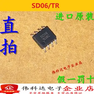 全新原装Sd06/Tr Sd06 Sop8贴片平衡汽车独轮车高速双运算放大器