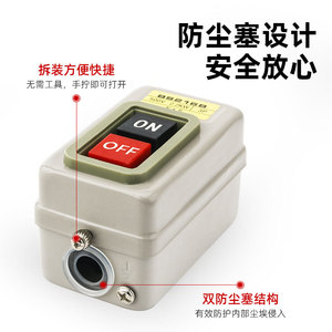 Bs216B <b>Push</b> <b>Button</b> <b>Switch</b> 500V 2.2Kw 3P Manual Control For Motor Starters - Product Image 4