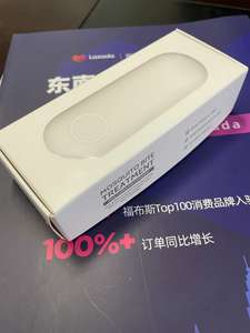 Gomme à morsure électronique <span class=keywords><strong>Détumescence</strong></span> Antiprurigineux pour le soulagement des démangeaisons des moustiques Produit de beauté et de soins personnels - Product Image 6