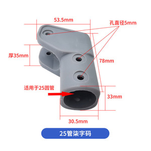 Qizima Plastic Connector 22mm 25mm Tube Joint For <b>Folding</b> <b>Bed</b> Accessories Replacement Part - Product Image 4