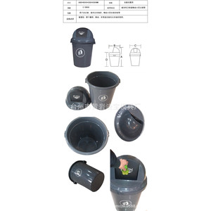 Molde de inyección para botes de basura de plástico, material P20, de una sola pieza, para artículos de uso diario, molde fijo, disposición horizontal - Product Image 1