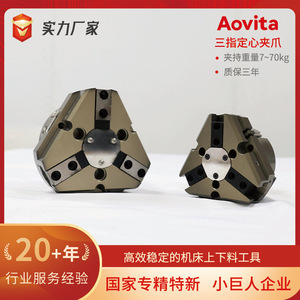 Pinza Neumática de Tres Puntos de Centrado Aovita, de 3 Mandíbulas y Doble Acción para Automatización Robótica - Product Image 4