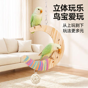 Moon Shaped Parrot <b>Swing</b> Wooden Perch For Cockatiels Budgies Lovebirds Cage Decoration With Rope And Ball Toy - Product Image 2