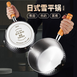 Casserole à lait Kengo Snow Pot 22 cm en acier inoxydable compatible induction pour la cuisson de soupes et nouilles - Product Image 1