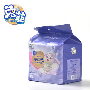 Pañales <span class=keywords><strong>para</strong></span> Adultos Personalizados al por Mayor, Bragas Menstruales Desechables <span class=keywords><strong>para</strong></span> Niñas - Product Image 1