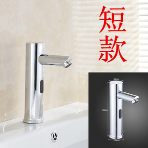 <span class=keywords><strong>Rubinetto</strong></span> del <span class=keywords><strong>sensore</strong></span> <span class=keywords><strong>a</strong></span> infrarossi automatico per lavabo Smart - Product Image 4